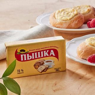 Bơ Nga hiệu Pyshka /200gr ( giao ngẫu nhiên bao bì)