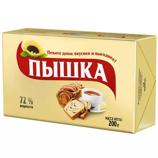 Bơ Nga hiệu Pyshka /200gr ( giao ngẫu nhiên bao bì)