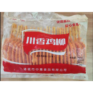 Gà xiên que tứ xuyên bịch 25 xiên