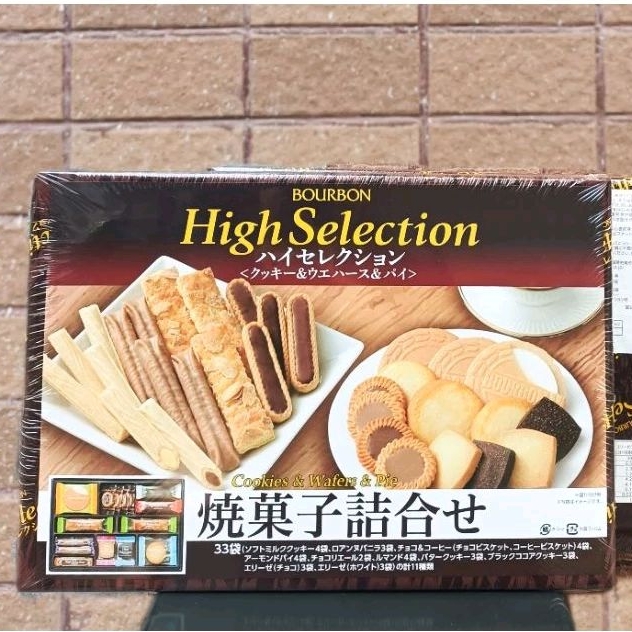Bánh Quy Và Bánh Xốp Bourbon High Selection 11 Vị Nhật Bản