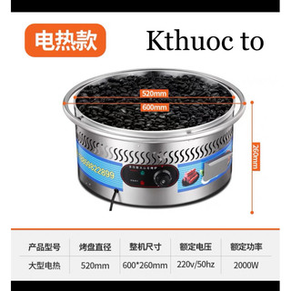 Máy nướng xúc xích xỏi