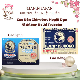 Cao Dán Giảm Đau Huyệt Đạo Nichiban Roihi Tsuboko 156 Miếng Nhật Bản