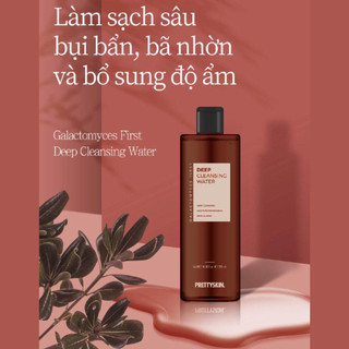 Nước tẩy trang dưỡng trắng Galactomy Pretty Skin 500ml