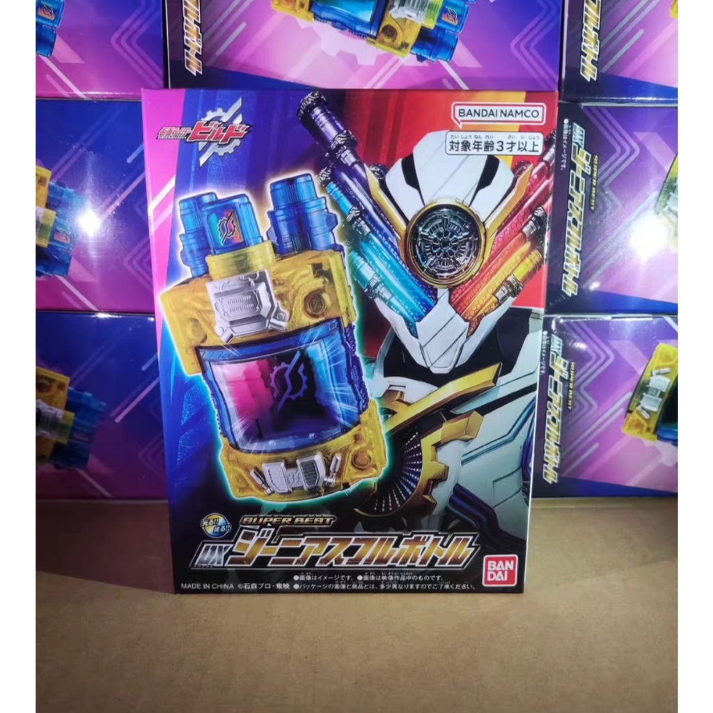 [Đồ Chơi Mô Hình] Super Best DX Genius FullBottle - Kamen Rider Build/Hiệp Sĩ Mặt Nạ Build