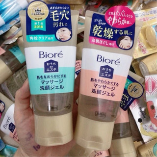 Gel rửa mặt Biore massage trắng da ngăn ngừa mụn 150g - sản phẩm được mua trực tiếp tại Siêu thị Nhật