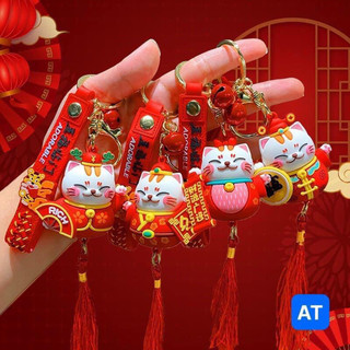 Móc Khóa Mèo Thần Tài