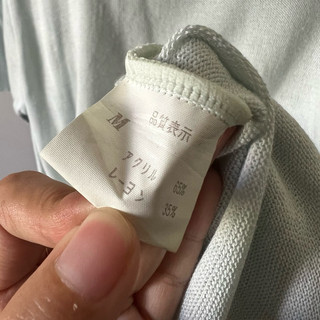 H3076 Áo thun len si nhật 2hand
