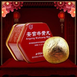 💥 ⚡ sản phẩm yêu thích 💥 ⚡ an cung ngưu hoàng hoàn trung quốc- hàng xịn chuẩn vip