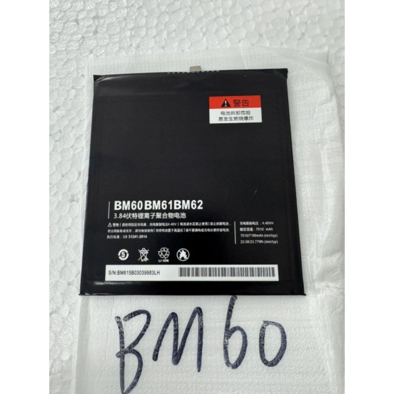Pin Xiaomi BM60 BM61 BM62 MIPAD 1 / MIPAD 2 / MIPAD 3