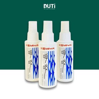  Xịt Bảo Quản MIYA màu Gouche màu dạng thạch HIMI 100 200ml - Họa Cụ DUTi 