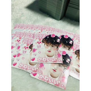 [MS 07] Set giấy dán JK trái cây