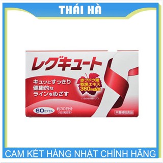 VIÊN UỐNG CHỐNG GIÃN TĨNH MẠCH NHẬT BẢN (HỘP 60 VIÊN - DÙNG TRONG 30 NGÀY)