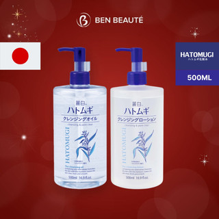 Dầu Tẩy Trang - Nước Tẩy Trang Dưỡng Ẩm Chiết Xuất Hạt Ý Dĩ Hatomugi The Cleansing Oil 500ml Chính Hãng