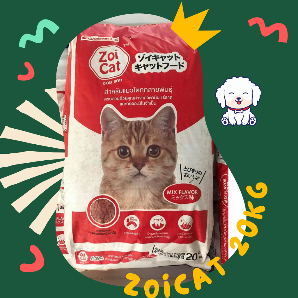 [20KG] THỨC ĂN HẠT ZOI CAT DÀNH CHO MÈO TRƯỞNG THÀNH
