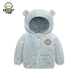 Áo khoác lót lông cừu 2 lớp tại gấu cho bé