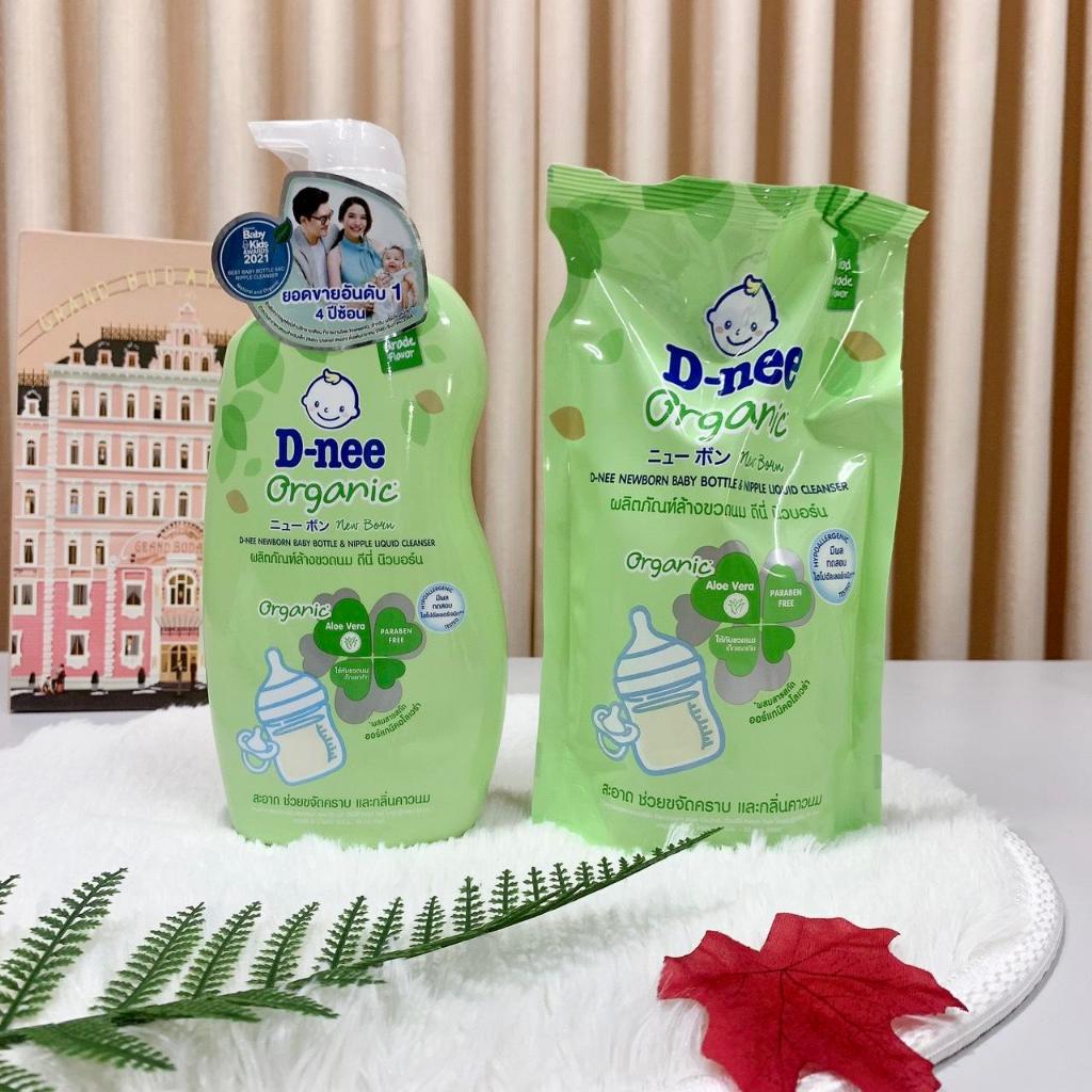 Nước rửa bình sữa D-nee thái lan