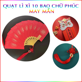 Quạt Lì Xì 10 Bao May Mắn Có Bông Tua Và Decal Kỳ Lân