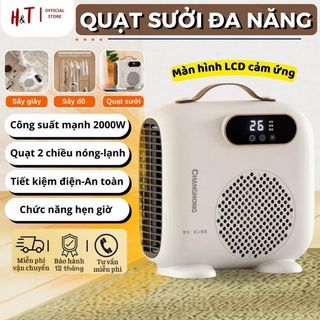 Quạt sưởi ấm phòng cho bé, Máy sưởi mùa đông gia đình cao cấp công suất lớn, có công tắc bảo vệ an toàn NFJ008
