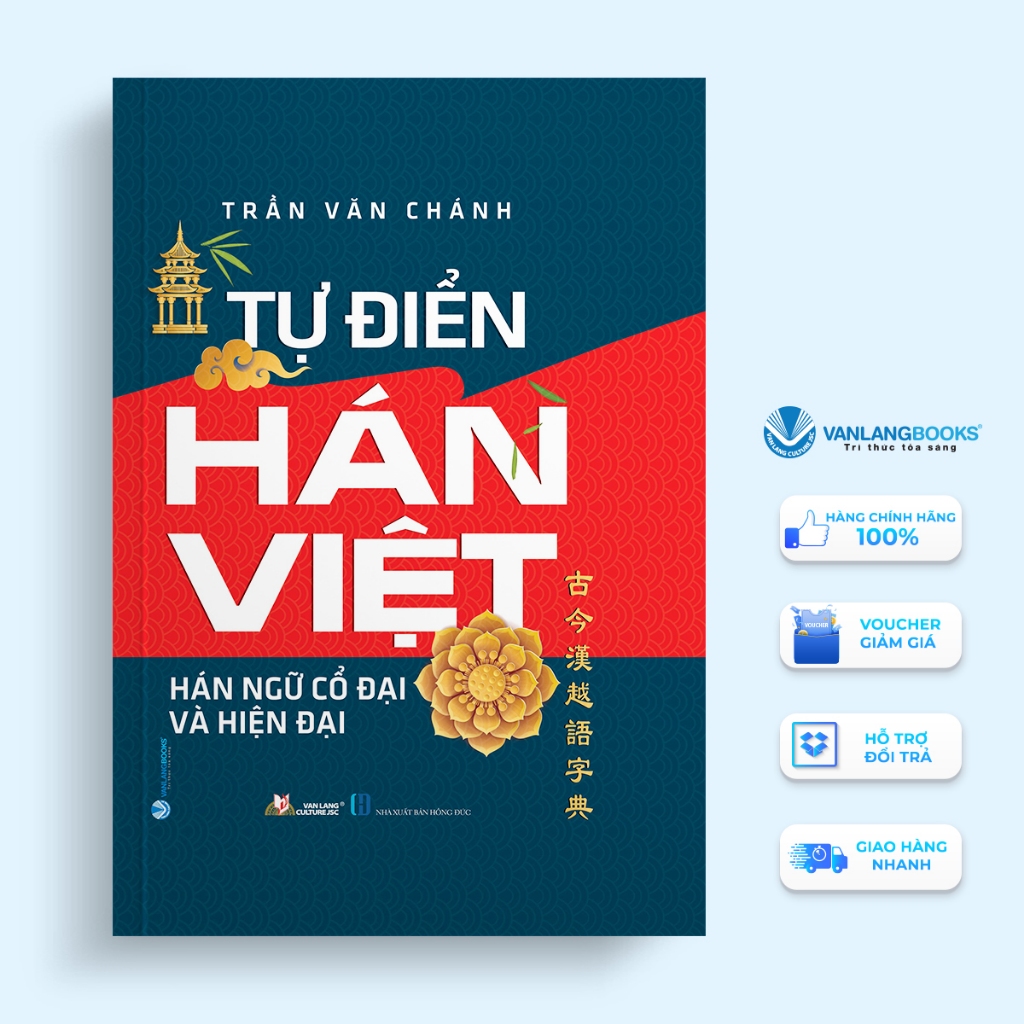Sách Vanlangbooks - Tự Điển Hán Việt (Hán Ngữ Cổ Đại Và Hiện Đại)