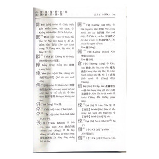 Sách Vanlangbooks - Tự Điển Hán Việt (Hán Ngữ Cổ Đại Và Hiện Đại)