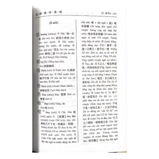 Sách Vanlangbooks - Tự Điển Hán Việt (Hán Ngữ Cổ Đại Và Hiện Đại)