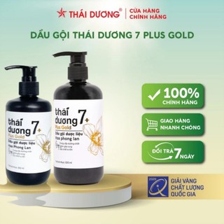 [Chính Hãng] Dầu Gội Thái Dương 7 Plus - Chai 100ml/250ml/480ml -không bết tóc,chống rụng tóc,ngăn ngừa gàu,kích mọc tóc
