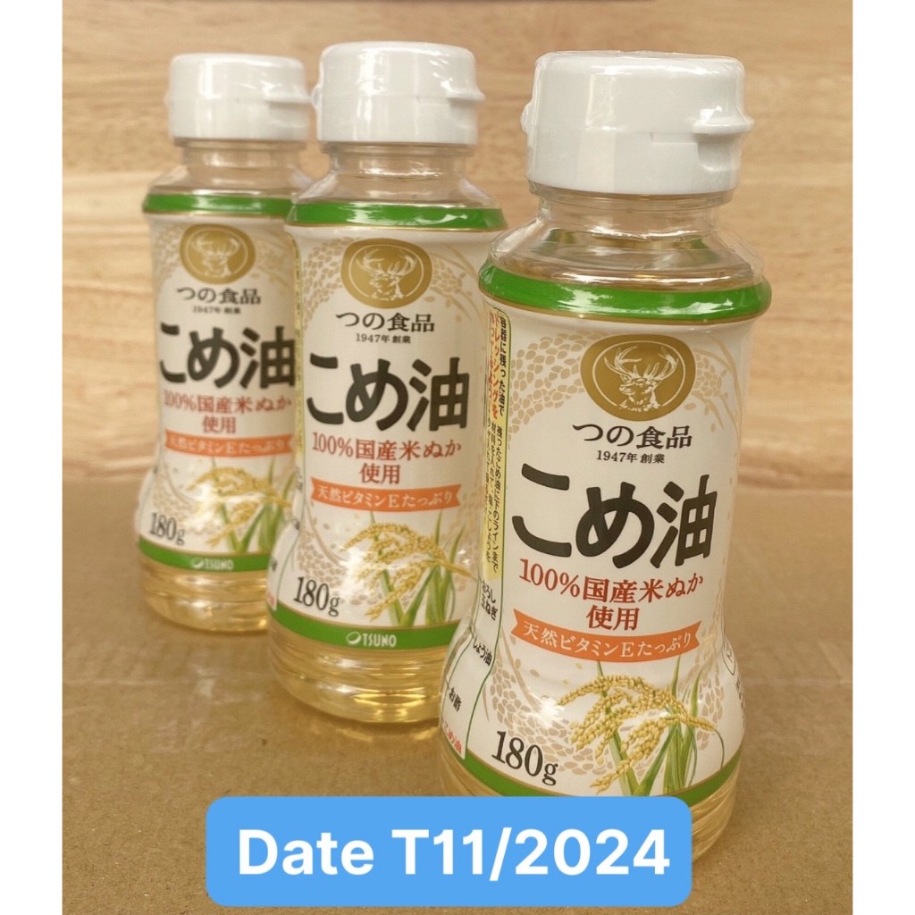 Dầu gạo cao cấp Tsuno 180gr (date 2025)
