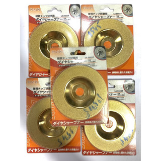 Đá/đĩa/bát mài hợp kim chuyên mài lưỡi cưa 100mm