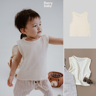 Áo ba lỗ bé trai bé gái BERRY trắng ngà màu trơn basic cúc bấm vai xô muslin TANK TOP