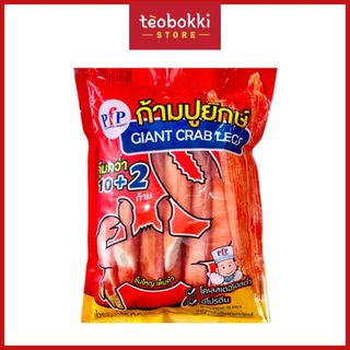 Thanh cua khổng lồ, thanh chân cua đại PFP 500g