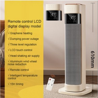 Máy sưởi KANGJIA graphene, máy sưởi nhỏ gia dụng, máy sưởi phòng ngủ, phòng tắm sưởi ấm tức thì, máy sưởi điện dọc