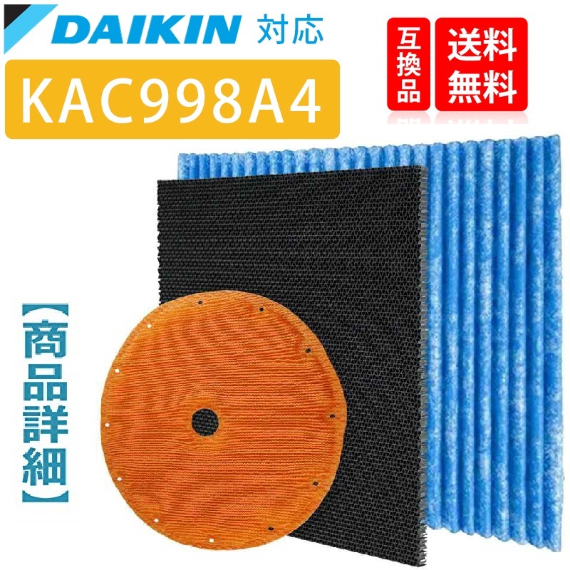 Màng lọc Hepa DAIKIN  ACK70, ACM80, ACZ65, ACM70, ACM75, MC75