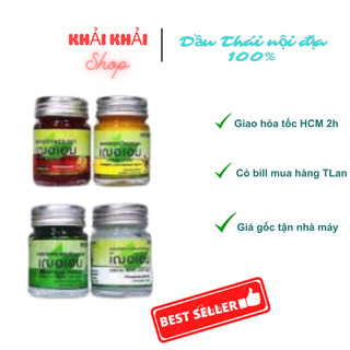 Dầu cù là thảo dược cheraim - thái lan