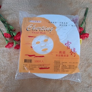 Mặt nạ giấy khô lột mụn cao cấp 1 bịch 100 tờ giấy cherting