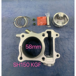 Bộ lòng hơi sh150