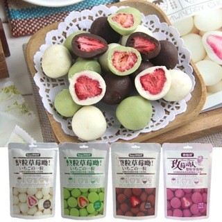 Socola bọc dâu tây sấy lạnh 4 vị siêu ngon.