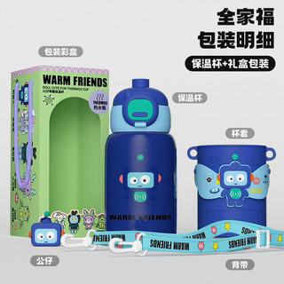 Bình dữ nhiệt cute 450ml