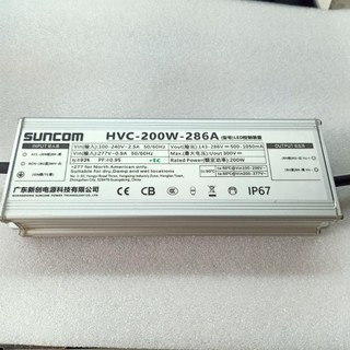 NGUỒN LED SUNCOM HVC-200W-286A