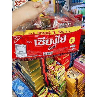 𝐁𝐀́𝐍𝐇 𝐗𝐎̂́𝐏 𝐒𝐀𝐍𝐆𝐇𝐀𝐈 𝐍𝐎̣̂𝐈 Đ𝐈̣𝐀 𝐓𝐇𝐀́𝐈 🇹🇭 Bánh xốp