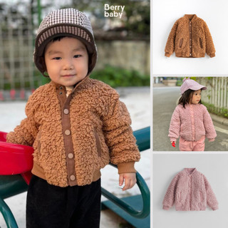 Áo khoác lông cho bé BERRY bé trai bé gái mùa đông lông cừu ấm áp nhiều màu CORA