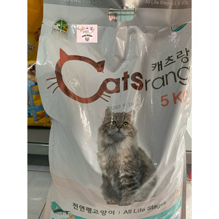 Hạt cat's rang (bao 5kg)