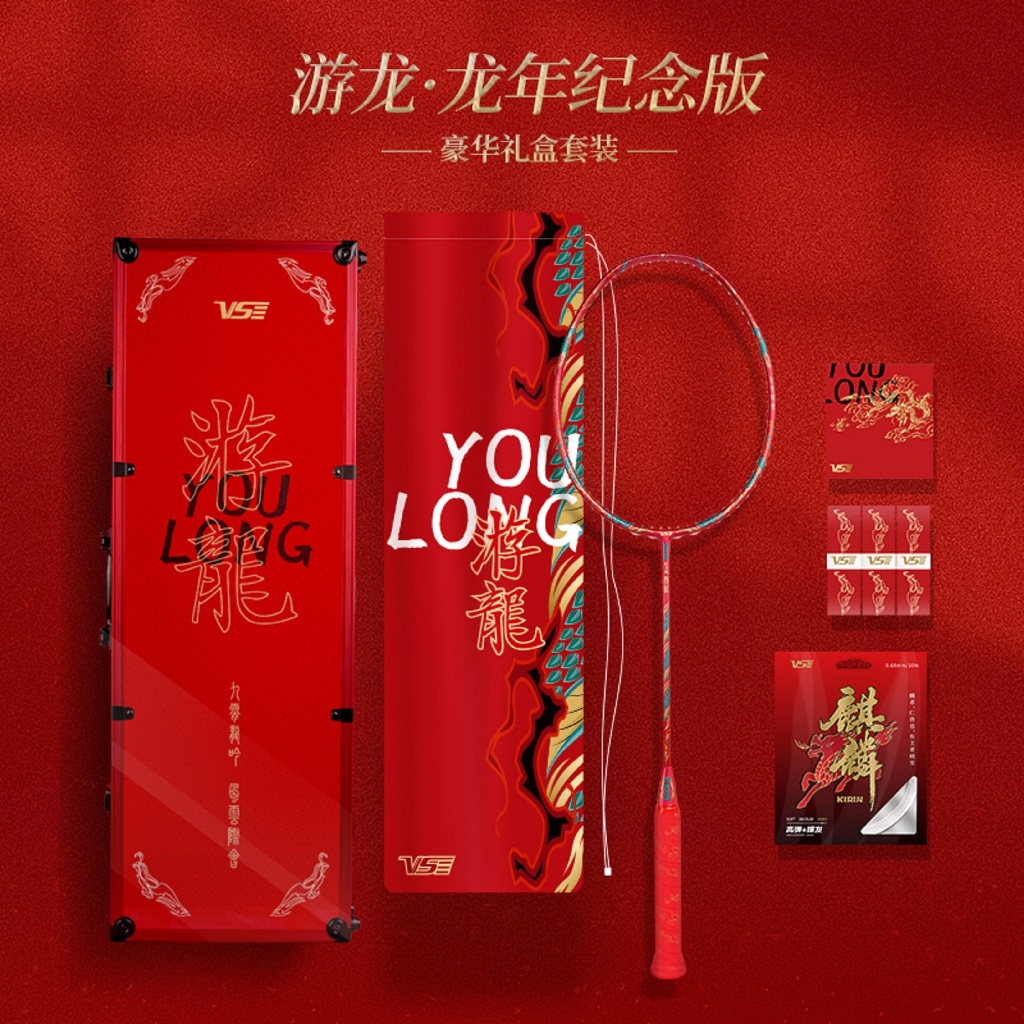 [Chính hãng]Set vợt cầu lông VS YouLong Đỏ Tết 2024 Limited + Box[Siêu Sale]