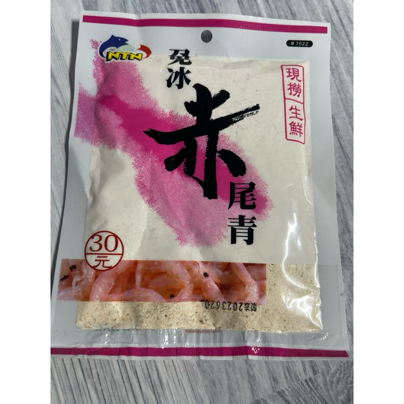 bột tôm trắng NTN ,câu rô phi