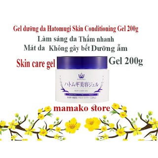 dang gel /Kem dưỡng trắng da body từ lúa mạch ngọc trai Hatomugi Skin Conditioning Gel 200g/da thường