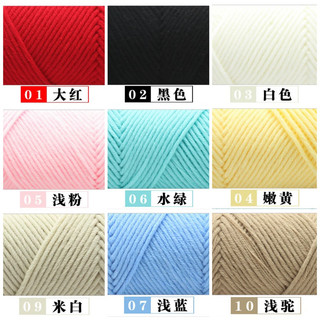 Set 10 cuộn len cotton love trơn và loang
