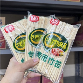 Que xiên gỗ xúc xích hà khẩu 50c/ bịch