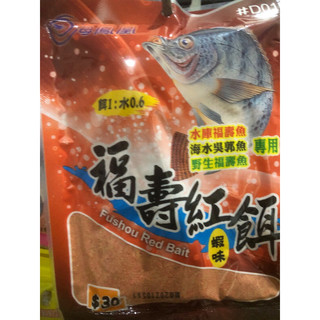 Mồi rô phi đỏ ntn