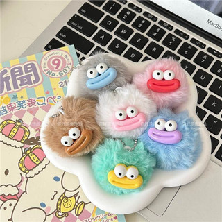 Móc Khoá Cục Bông Miệng Rộng