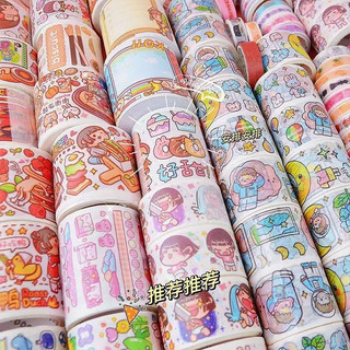 Cuộn băng keo Washi Tape hoạ tiết dễ thương trang trí sổ, đồ vật