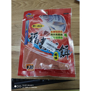 MỒI CÂU RÔ PHI NTN